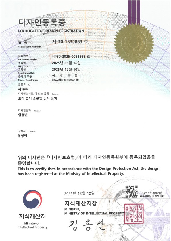 인증서 1