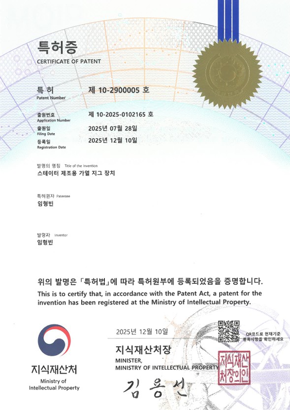 인증서 1