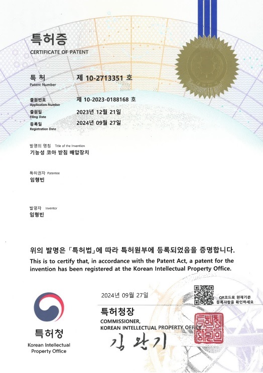 인증서 2
