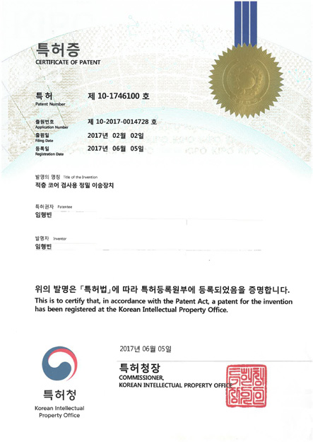 인증서 2